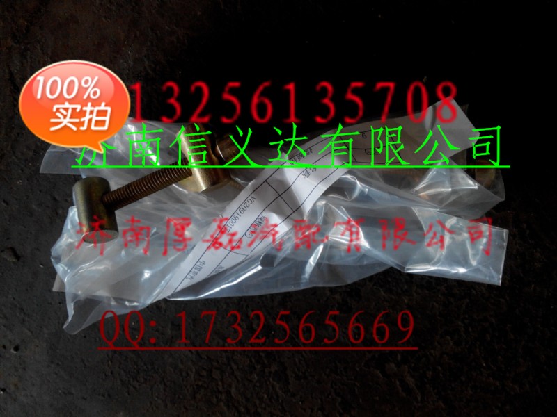 接緊銷VG209190017,接緊銷VG209190017,濟(jì)南凱爾特商貿(mào)有限公司