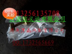 接緊銷VG209190017,接緊銷VG209190017,濟(jì)南凱爾特商貿(mào)有限公司