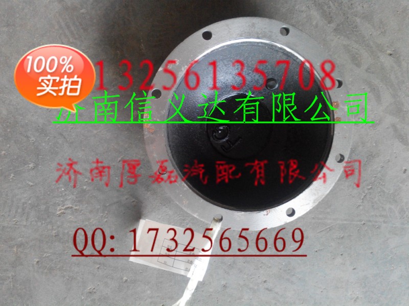 中國重汽親人配件   殼蓋199001450311/殼蓋199001450311