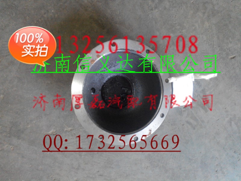 中國重汽親人配件   殼蓋199001450311/殼蓋199001450311