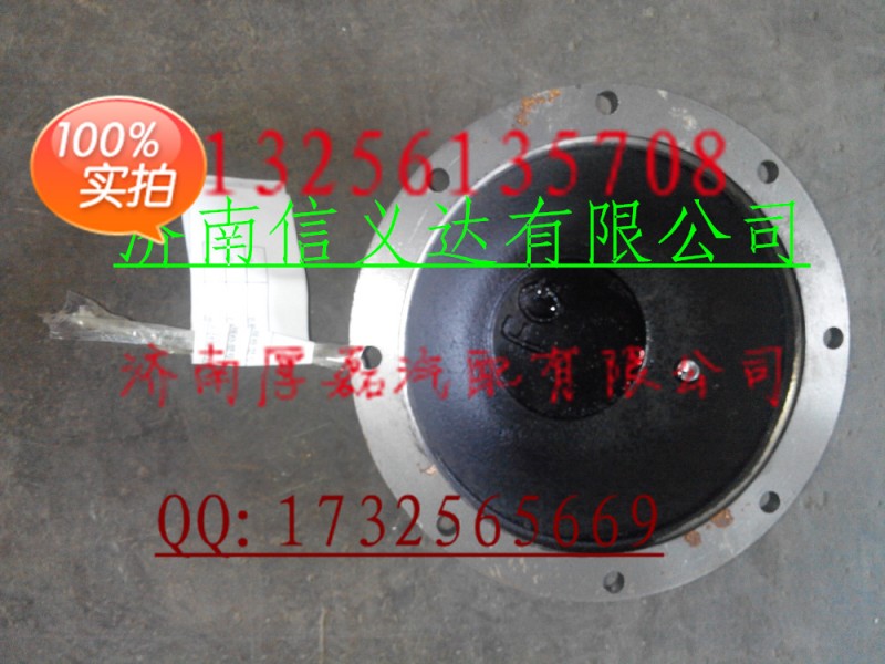 中國重汽親人配件   殼蓋199001450311/殼蓋199001450311