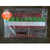 中國重汽親人配件，軟管接頭WG9100270119
