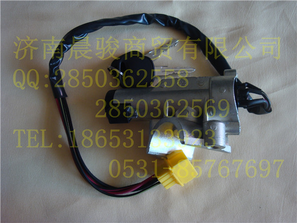 WG9925580102,點火鎖,濟南晨駿汽車空調(diào)有限公司