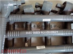 AZ9631521174,推力桿,濟南海瑞重型汽車經(jīng)銷中心