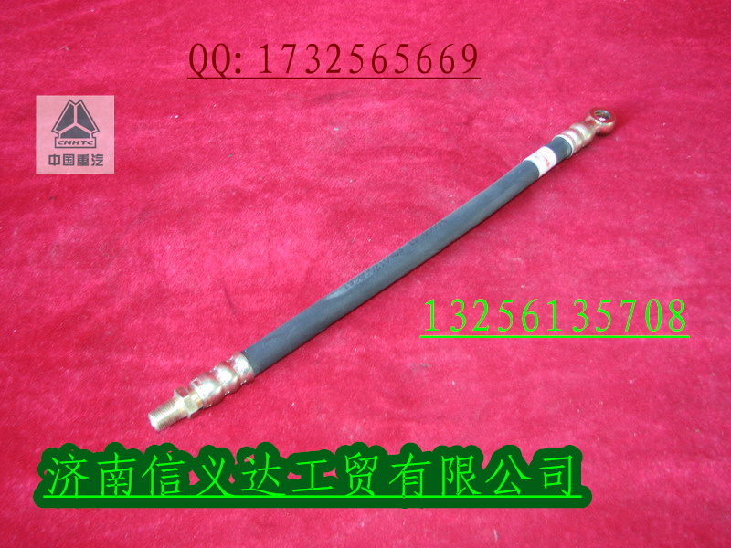 中國(guó)重汽親人配件   199000210053低壓軟管/199000210053低壓軟管見(jiàn)880 280030