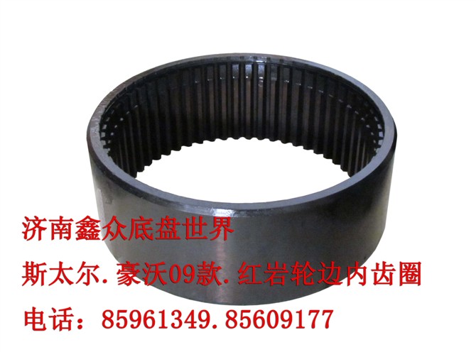 輪邊內(nèi)齒圈199012340121/199012340121
