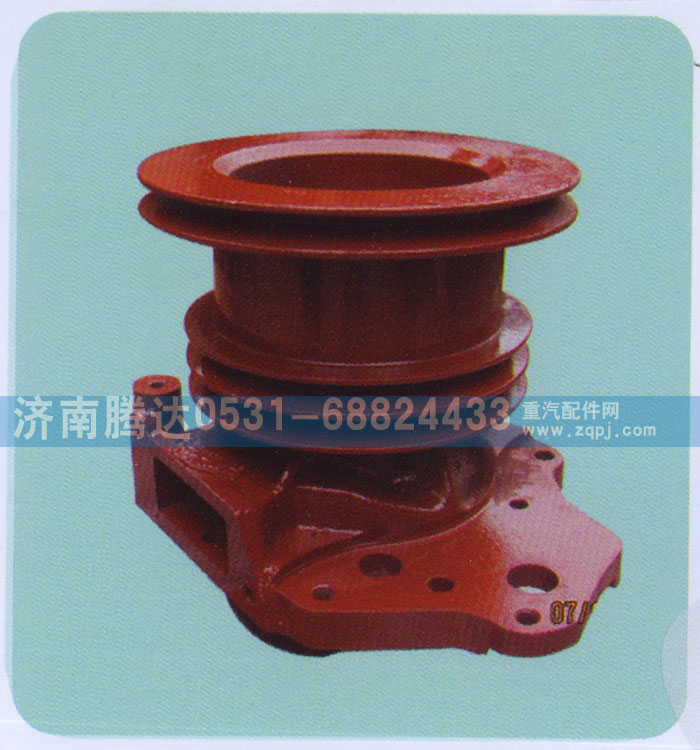 612600060180,水泵,濟(jì)南錦陽(yáng)汽配有限公司（原騰達(dá)）