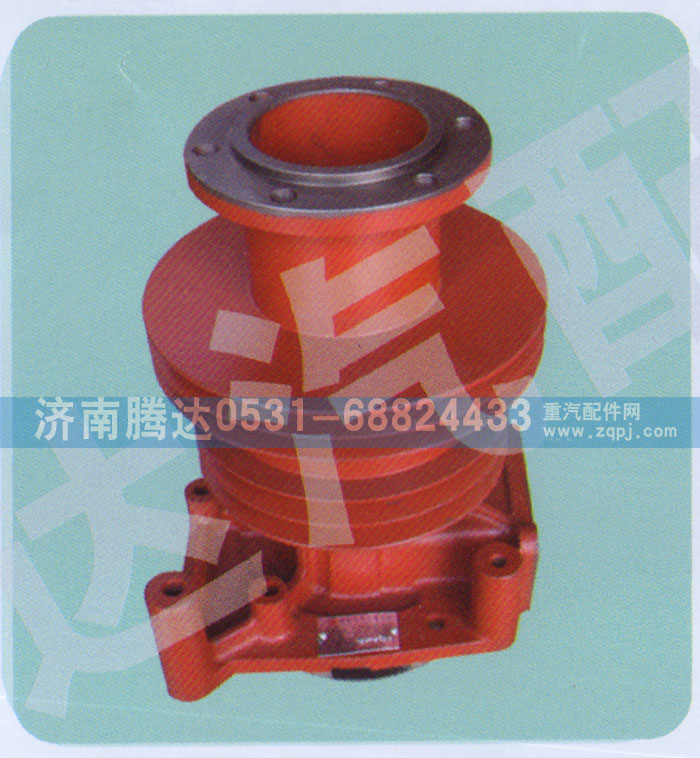 612600060189,水泵,濟(jì)南錦陽(yáng)汽配有限公司（原騰達(dá)）