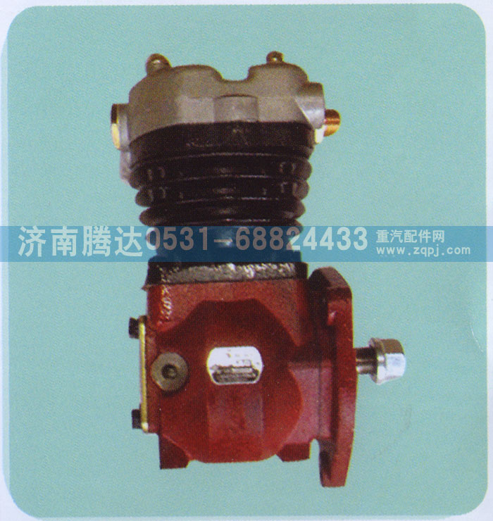 612600130376,空壓機(jī),濟(jì)南錦陽汽配有限公司（原騰達(dá)）