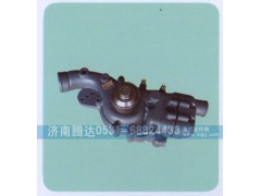 612630060663,水泵,濟(jì)南錦陽(yáng)汽配有限公司（原騰達(dá)）