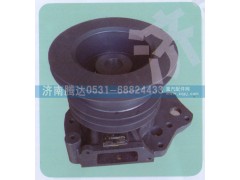 61500060234,水泵,濟(jì)南錦陽汽配有限公司（原騰達(dá)）