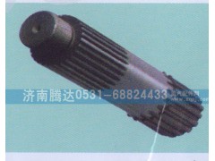 12JS200T-1707105,主軸,濟(jì)南錦陽(yáng)汽配有限公司（原騰達(dá)）