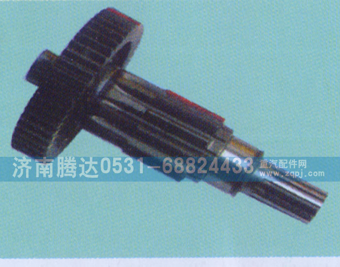 12JS200T-1707047,焊接軸,濟(jì)南錦陽汽配有限公司（原騰達(dá)）