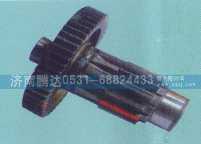 12JS200T-1707030,焊接軸,濟(jì)南錦陽汽配有限公司（原騰達(dá)）