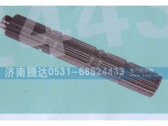 JS130T-1701105,二軸,濟(jì)南錦陽汽配有限公司（原騰達(dá)）