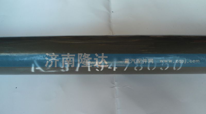AZ9719478050,轉(zhuǎn)向伸縮軸總成,濟(jì)南固德汽車配件有限公司--原隆達(dá)