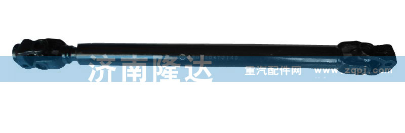 DZ9110470140,轉向伸縮軸總成,濟南固德汽車配件有限公司--原隆達
