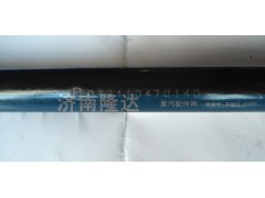 DZ9110470140,轉向伸縮軸總成,濟南固德汽車配件有限公司--原隆達