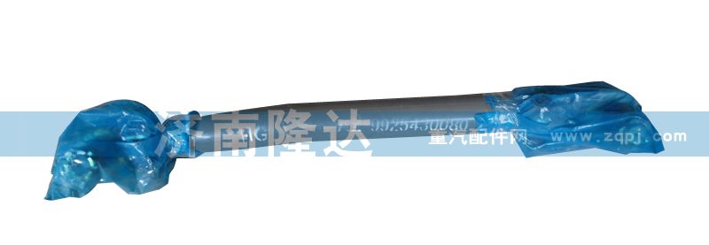 A7直拉桿 AZ9925430080/AZ9925430080