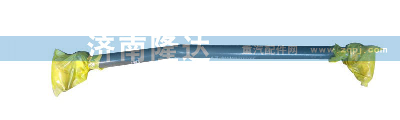A7轉(zhuǎn)向直拉桿AZ9931430030/AZ9931430030