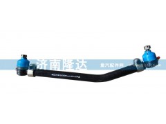 1118734080004,二橋拉桿總成,濟(jì)南固德汽車(chē)配件有限公司--原隆達(dá)