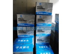 ,輪邊減速器總成，輪邊總成,濟(jì)南錦陽(yáng)汽配有限公司（原騰達(dá)）