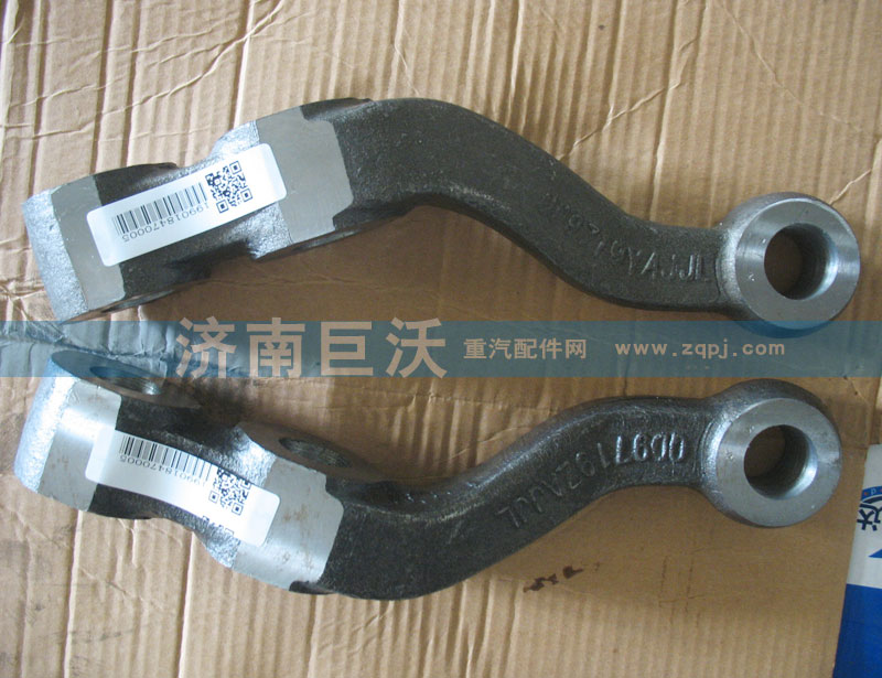 199018470005,轉(zhuǎn)向拉桿臂,濟(jì)南巨沃汽車零部件有限公司