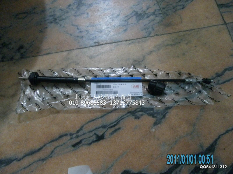 1124111700006,手油門拉索總成,北京遠(yuǎn)大歐曼汽車配件有限公司