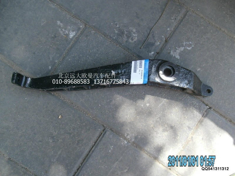 1425317207006,換檔搖臂總成,北京遠(yuǎn)大歐曼汽車配件有限公司