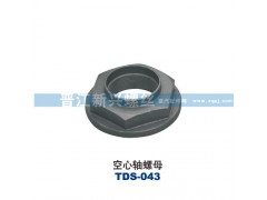 ,空心軸螺母,晉江新興螺絲有限公司