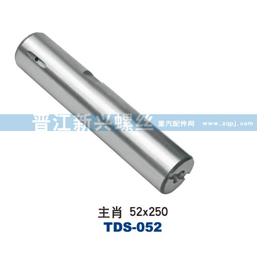 ,主肖52X250,晉江新興螺絲有限公司