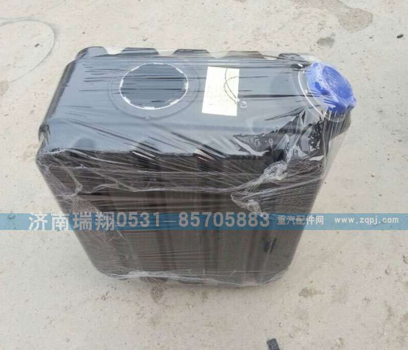 WG9925544001,尿素箱總成,濟(jì)南嘉磊汽車配件有限公司(原濟(jì)南瑞翔)