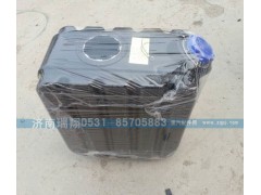 WG9925544001,尿素箱總成,濟(jì)南嘉磊汽車配件有限公司(原濟(jì)南瑞翔)