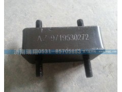 AZ9719530272,水箱膠墊（下）,濟(jì)南嘉磊汽車(chē)配件有限公司(原濟(jì)南瑞翔)