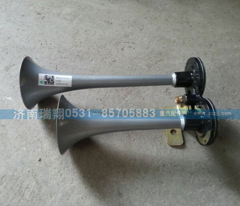 VG9000270002,雙音氣喇叭,濟南嘉磊汽車配件有限公司(原濟南瑞翔)