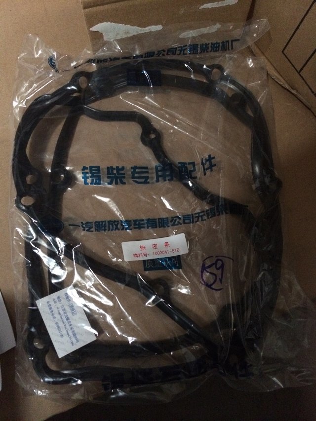 1003041-81D,墊密條,濟南德達汽車配件有限公司