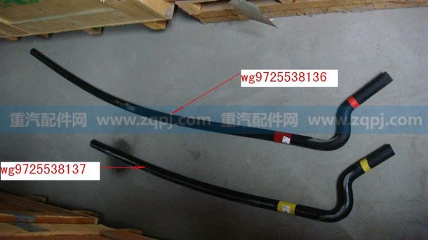 WG9725538136,WG9725538136 暖風(fēng)成型膠管1500MM,濟(jì)南博通重汽備件庫(kù)