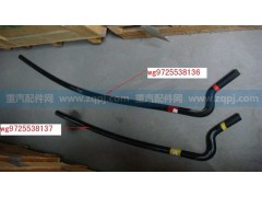 WG9725538136,WG9725538136 暖風(fēng)成型膠管1500MM,濟(jì)南博通重汽備件庫(kù)
