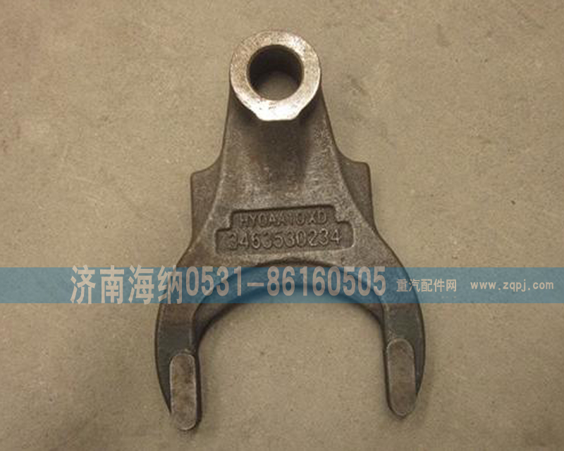 AZ9970320073,AC26撥叉,濟(jì)南海納汽配有限公司
