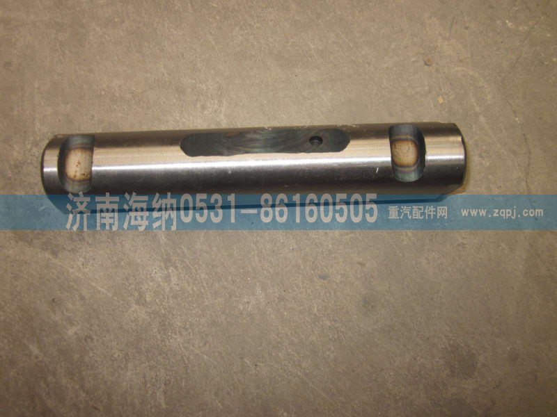 99100520007,后鋼板銷，產(chǎn)地山東濟(jì)南,濟(jì)南海納汽配有限公司