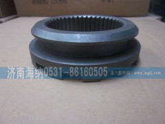 AZ7129320128,滑動(dòng)嚙合套（改型)，產(chǎn)地山東濟(jì)南,濟(jì)南海納汽配有限公司