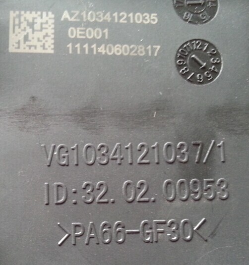 新尿素泵箱控制集成系統(tǒng)（E001）AZ1034121035/AZ1034121035