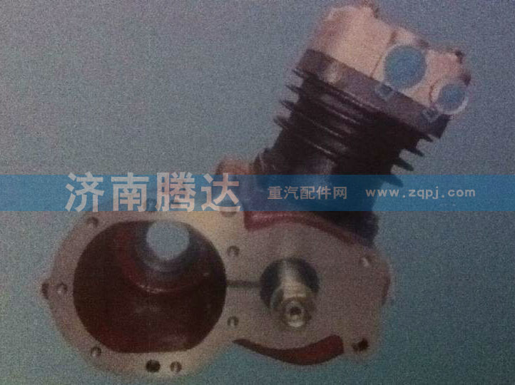 AZ1560134007,空壓機(jī)總成,濟(jì)南錦陽汽配有限公司（原騰達(dá)）