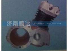 612600130063,空壓機總成,濟南錦陽汽配有限公司（原騰達(dá)）