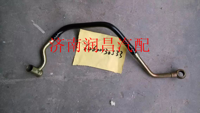 濰柴發(fā)動(dòng)機(jī)WP10空壓機(jī)回水管總成612600130533/612600130533