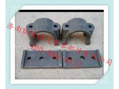 1880680024,前橋穩(wěn)定桿固定夾塊,濟(jì)南瑞萊特汽車(chē)零部件有限公司