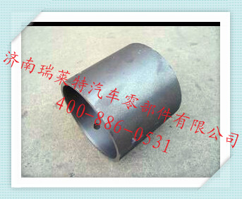 重汽豪沃平衡軸間隔襯套AZ9725520238/AZ9725520238