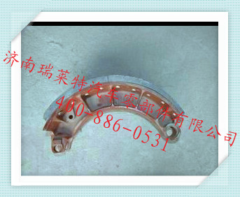 DZ9112340060,前制動蹄總成,濟南瑞萊特汽車零部件有限公司