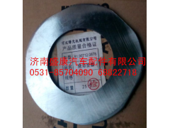 81.90712.0878,太陽(yáng)輪墊圈,濟(jì)南盛康汽車配件有限公司