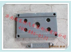 AZ9725520266,鋼板壓板,濟(jì)南瑞萊特汽車零部件有限公司